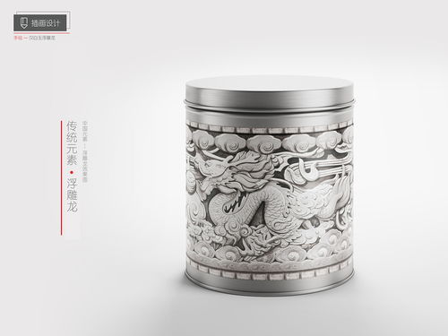 墨韵新生 指尖上的东方诗画